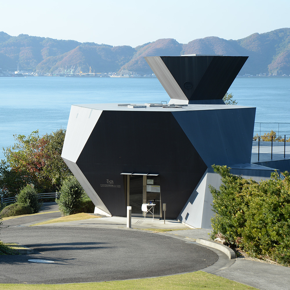 今治市伊藤豊雄建築ミュージアム