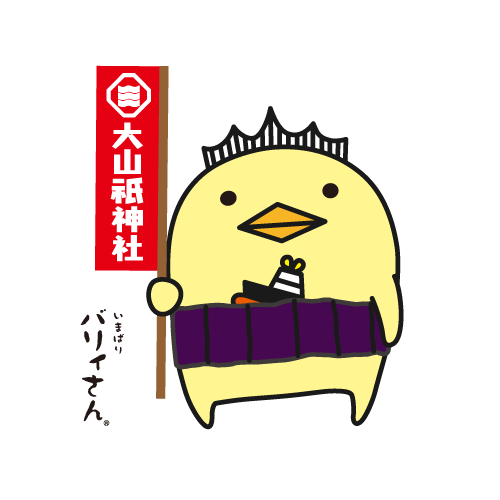 お土産ナガノ バリィさん